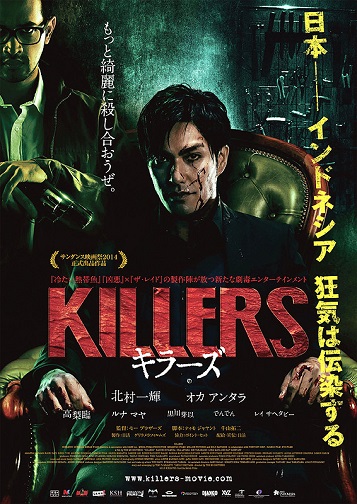 Ölüm Oyunu ( Killers ) – Türkçe Dublaj izle